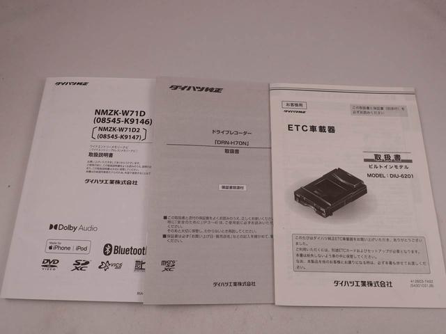 タント カスタムＸ（42枚目）