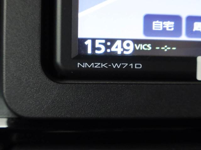 タント カスタムＲＳスタイルセレクション　７インチナビ・バックカメラ・ドライブレコーダー・ＥＴＣ車載器・アルミホイール・オートエアコン・コーナーセンサー・ＬＥＤヘッドランプ・両側パワースライドドア（33枚目）