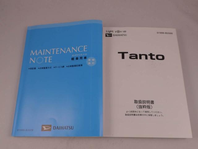 タント カスタムＲＳスタイルセレクション　７インチナビ・バックカメラ・ドライブレコーダー・ＥＴＣ車載器・アルミホイール・オートエアコン・コーナーセンサー・ＬＥＤヘッドランプ・両側パワースライドドア（44枚目）