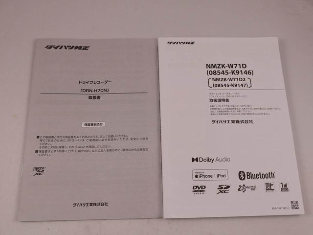 タント カスタムＲＳスタイルセレクション　７インチナビ・バックカメラ・ドライブレコーダー・ＥＴＣ車載器・アルミホイール・オートエアコン・コーナーセンサー・ＬＥＤヘッドランプ・両側パワースライドドア（45枚目）