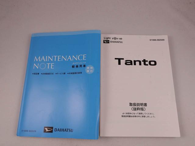 タント カスタムＲＳスタイルセレクション　ナビ　ＥＴＣ　ＴＶ　ドライブレコーダー　両側電動スライドドア　ＬＥＤヘッドライト　アルミホイール　アイドリングストップ　プッシュスタート　エアバック　ＡＢＳ　ＣＶＴ　キーフリー（44枚目）