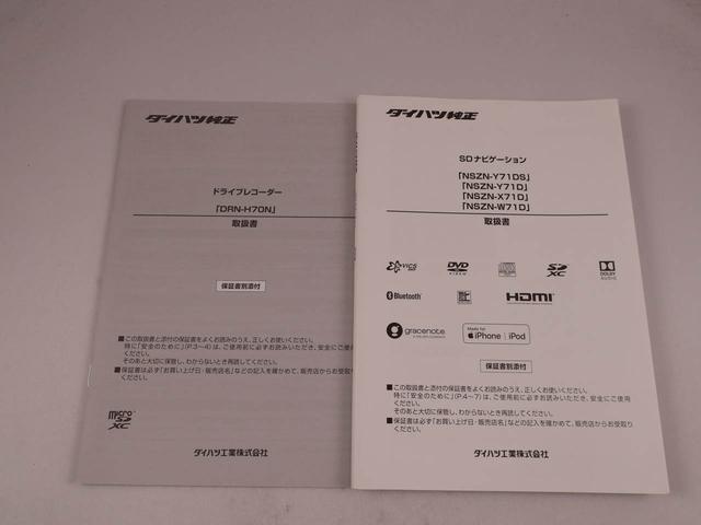 タント カスタムＲＳスタイルセレクション　ナビ　ＥＴＣ　ＴＶ　ドライブレコーダー　両側電動スライドドア　ＬＥＤヘッドライト　アルミホイール　アイドリングストップ　プッシュスタート　エアバック　ＡＢＳ　ＣＶＴ　キーフリー（45枚目）