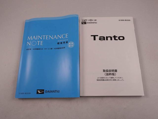 タント Ｘターボ　カーナビ　ドラレコ　バックカメラ　ＥＴＣ　ＬＥＤヘッドライト（47枚目）