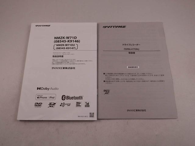 タント Ｘターボ　カーナビ　ドラレコ　バックカメラ　ＥＴＣ　ＬＥＤヘッドライト（48枚目）