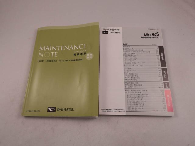 ミライース Ｘ　リミテッドＳＡＩＩＩ　メモリーナビ　バックカメラ　ドライブレコーダー（38枚目）