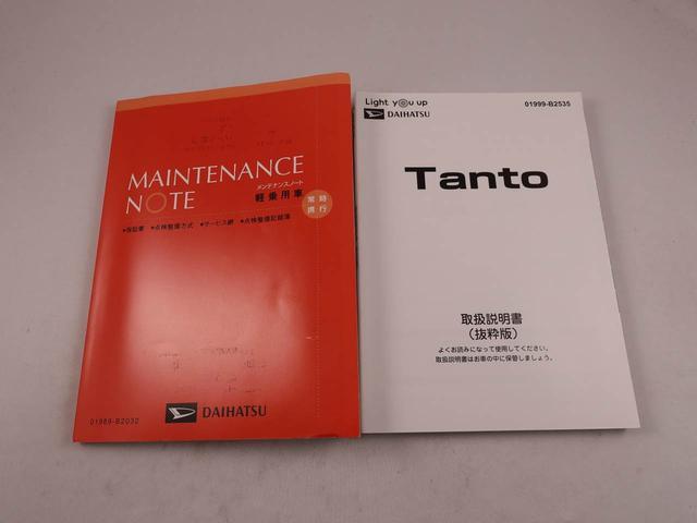 タント カスタムＲＳ（46枚目）