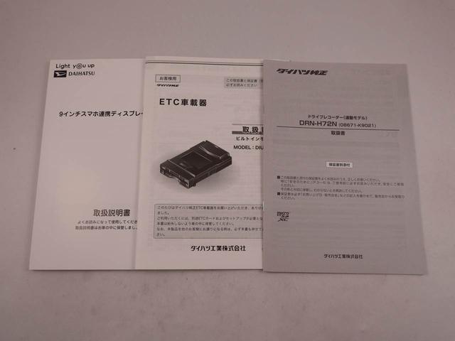 タント カスタムＲＳ（47枚目）