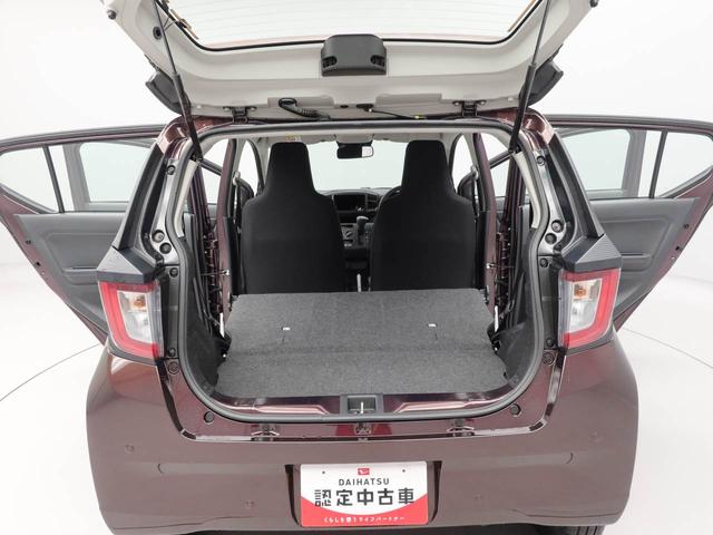 ミライース Ｌ　ＳＡＩＩＩ　キーレス　コーナーセンサー　衝突軽減装備（14枚目）