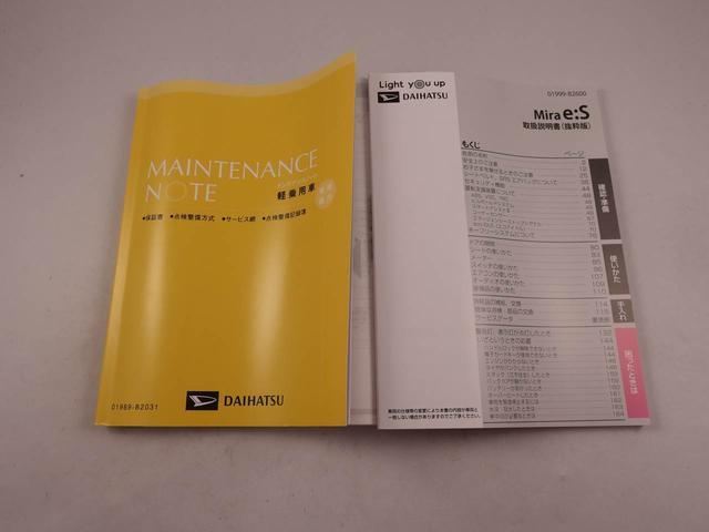 ミライース Ｌ　ＳＡＩＩＩ（32枚目）