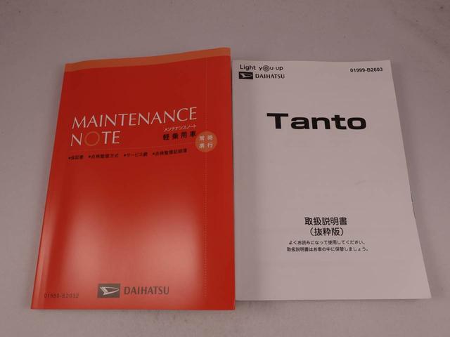 タント ファンクロスターボ（41枚目）