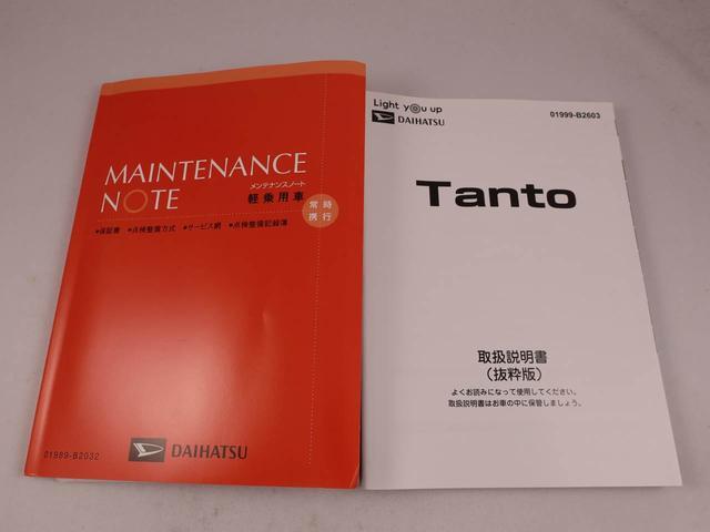 タント X キーフリー LEDヘッドライト 衝突軽減装備(39枚目)