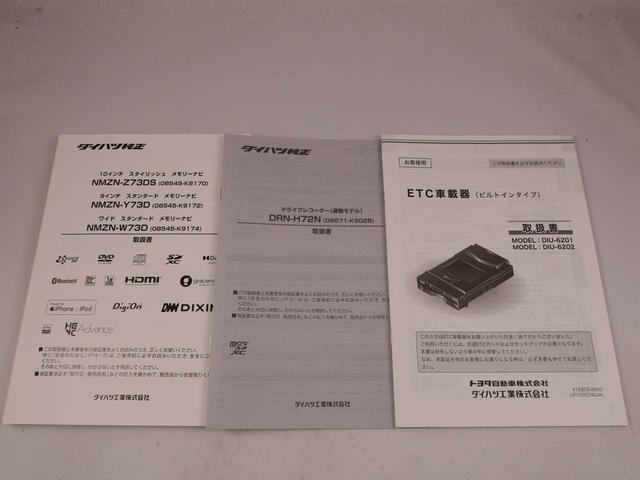 タント カスタムX(43枚目)