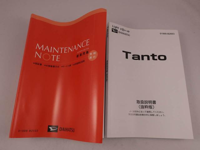 タント カスタムＸ　キーフリー　ＬＥＤヘッドライト　衝突軽減装備（39枚目）