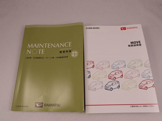 ムーヴ カスタム X SAII ナビ ETC TV LEDヘッドライト バックカメラ アルミホイール アイドリングストップ プッシュスタート エアバック ABS CVT キーフリー(41枚目)