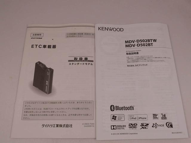 ムーヴ カスタム X SAII ナビ ETC TV LEDヘッドライト バックカメラ アルミホイール アイドリングストップ プッシュスタート エアバック ABS CVT キーフリー(42枚目)