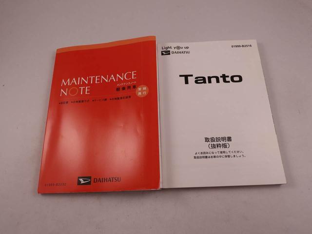 タント カスタムＸ　ワンオーナー　ナビゲーション　バックカメラ　衝突回避支援ブレーキ　誤発信抑制装置（44枚目）