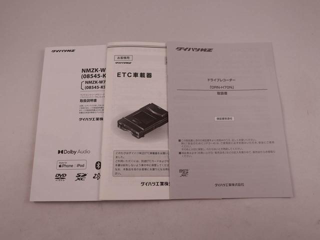 タント カスタムＸ　ワンオーナー　ナビゲーション　バックカメラ　衝突回避支援ブレーキ　誤発信抑制装置（45枚目）