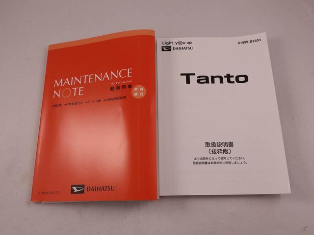 タント ファンクロス 両側パワースライドドア・運転席&助手席シートヒーター・コーナーセンサー・オートエアコン・バックカメラ・オーディオレス(43枚目)