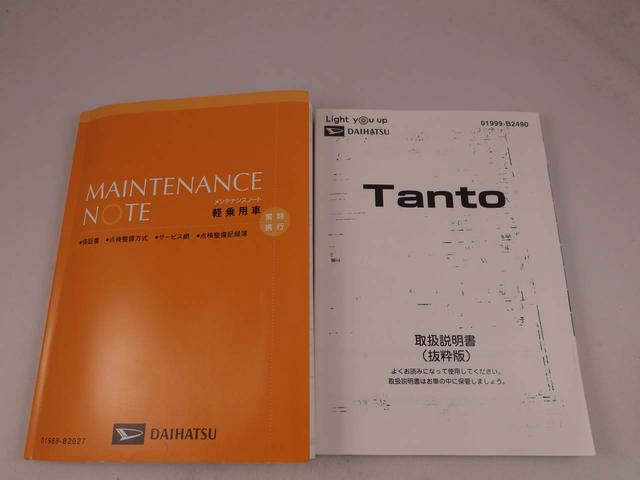 タント カスタムRSセレクション 両面電動スライドドア ドラレコ ナビ テレビチューナー バックカメラ キーフリー イモビライザー アイドリングストップ ETC 両面電動スライドドア ターボ アルミホイール LEDヘッドライト ワンオーナー 禁煙車(47枚目)