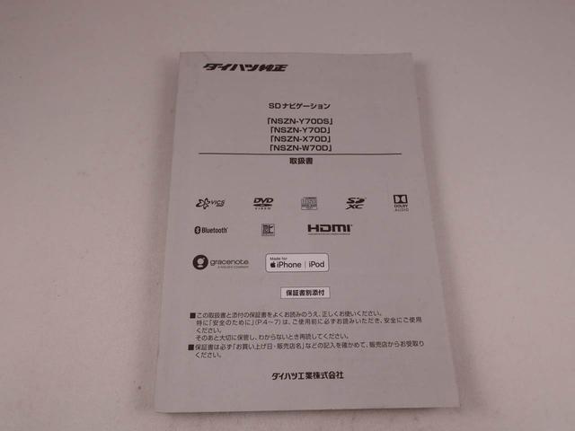 タント カスタムRSセレクション 両面電動スライドドア ドラレコ ナビ テレビチューナー バックカメラ キーフリー イモビライザー アイドリングストップ ETC 両面電動スライドドア ターボ アルミホイール LEDヘッドライト ワンオーナー 禁煙車(48枚目)