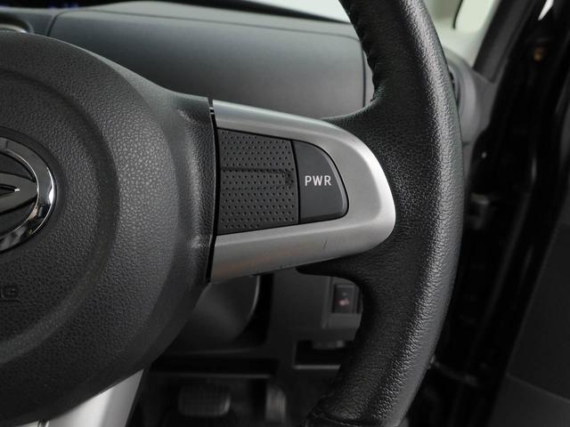 �c�@�������������@�ؑփX�e�A�����O�X�C�b�`���ځB�p���[���[�h�ŗ]�T�̂���y���ȑ�����A�G�R���[�h�ŔR��d���̃X�}�[�g�ȑ�����B�Q�̑��s���[�h�������^�b�`�őI���ł��܂�