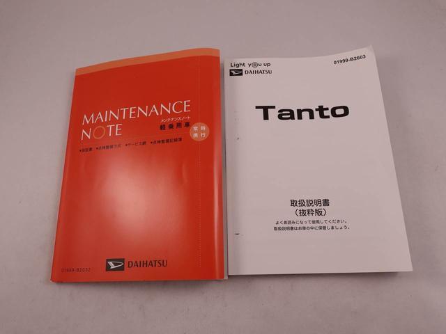 タント ファンクロスターボ　両側電動スライドドア　オーディオレス　ＬＥＤヘッドライト　バックカメラ　シートヒーター　アイドリングストップ　プッシュスタート　エアバック　ＡＢＳ　ＣＶＴ　キーフリー（44枚目）
