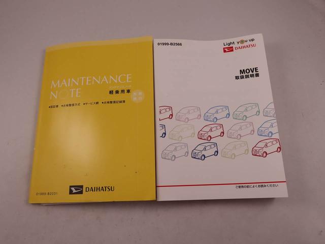 ムーヴ カスタム RS ハイパーリミテッドSAIII(44枚目)