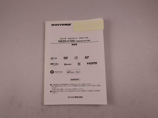 ムーヴ カスタム RS ハイパーリミテッドSAIII(46枚目)