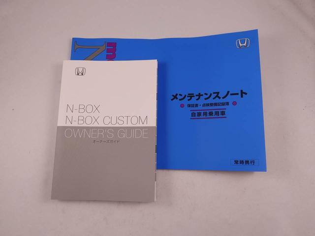 N-BOXカスタム ベースグレード メモリーナビ バックカメラ ドライブレコーダー(44枚目)