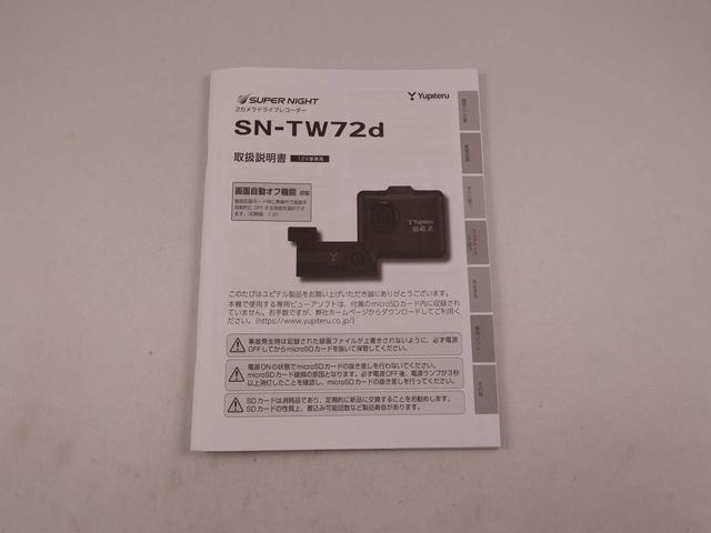 N-BOXカスタム ベースグレード メモリーナビ バックカメラ ドライブレコーダー(46枚目)