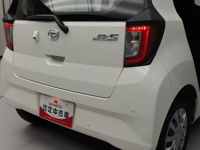 ミライース Ｌ　ＳＡＩＩＩ　キーレスエントリー・コーナーセンサー・アイドリングストップ機能・衝突警報機能・衝突回避支援ブレーキ・バックカメラ・オーディオレス（16枚目）