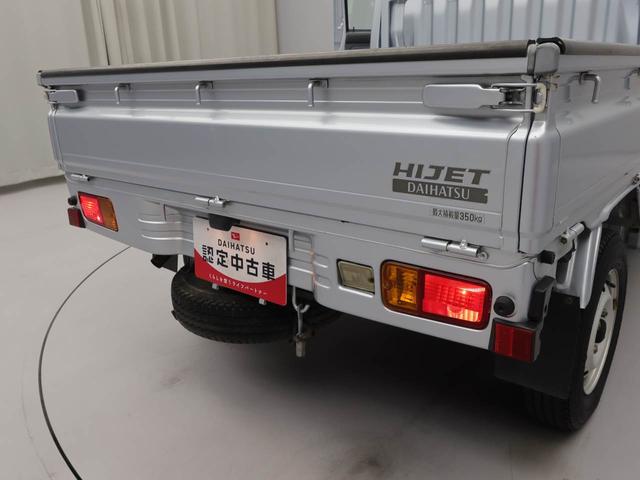 ハイゼットトラック ジャンボ（28枚目）