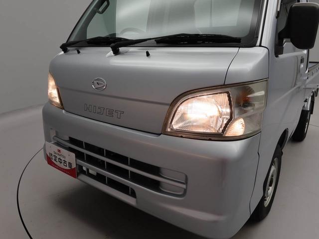 ハイゼットトラック ジャンボ（31枚目）