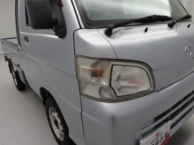 ハイゼットトラック ジャンボ（34枚目）