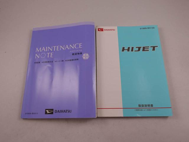 ハイゼットトラック ジャンボ（36枚目）