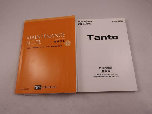 タント カスタムＸ　ワンオーナー　ナビゲーション　ドラレコ　衝突回避支援ブレーキ　誤発信抑制装置（43枚目）