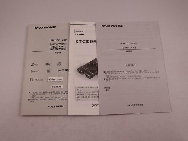 タント カスタムＸ　ワンオーナー　ナビゲーション　ドラレコ　衝突回避支援ブレーキ　誤発信抑制装置（44枚目）