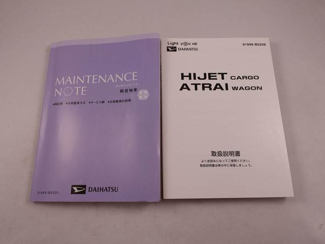 ハイゼットカーゴ デラックスSAIII(34枚目)