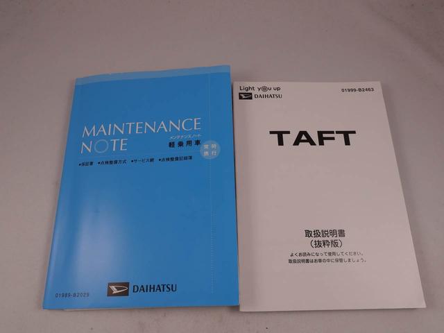タフト Ｇ（42枚目）