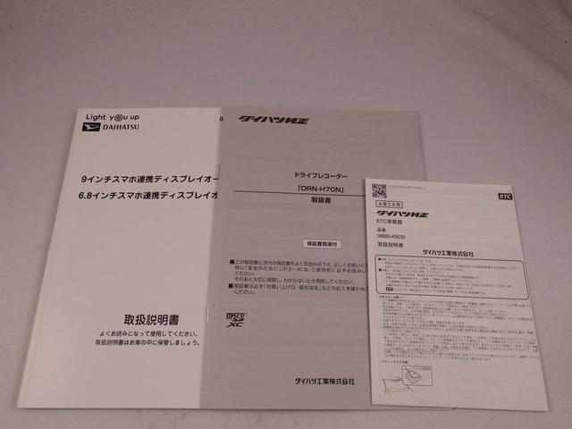 タフト Ｇ（43枚目）