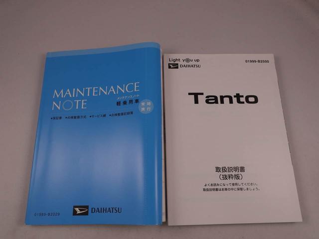 タント カスタムＲＳスタイルセレクション（47枚目）
