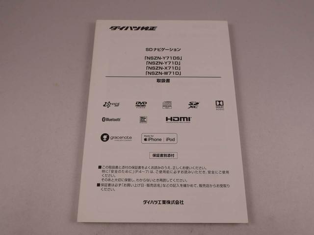 タント カスタムＲＳスタイルセレクション（48枚目）