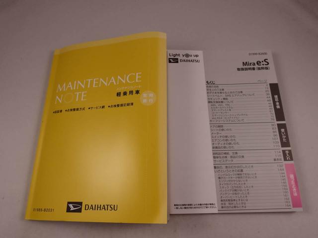 ミライース X SAIII(33枚目)