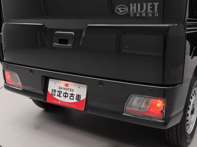 ハイゼットカーゴ DX キーレス 衝突軽減装備(15枚目)