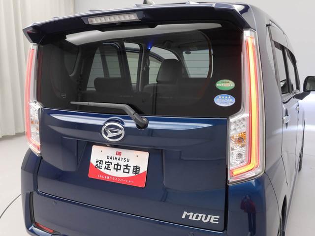 ムーヴ カスタム　ＲＳ　ハイパーリミテッドＳＡＩＩＩ（35枚目）