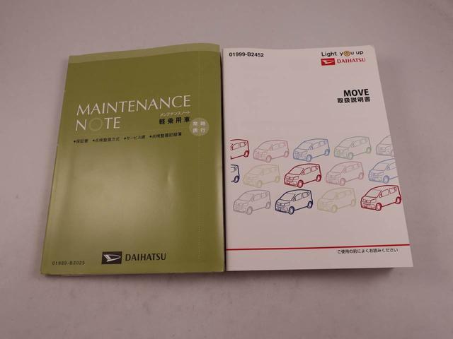 ムーヴ カスタム　ＲＳ　ハイパーリミテッドＳＡＩＩＩ（46枚目）