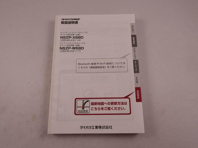 ムーヴ カスタム　ＲＳ　ハイパーリミテッドＳＡＩＩＩ（47枚目）