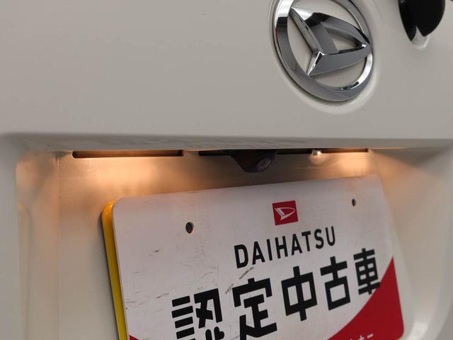 ムーヴキャンバス Ｇメイクアップリミテッド　ＳＡＩＩＩ　ワンオーナー　両側電動スライドドア　誤発信抑制装置　衝突回避支援ブレーキ　キーフリーシステム　ＬＥＤライト（3枚目）