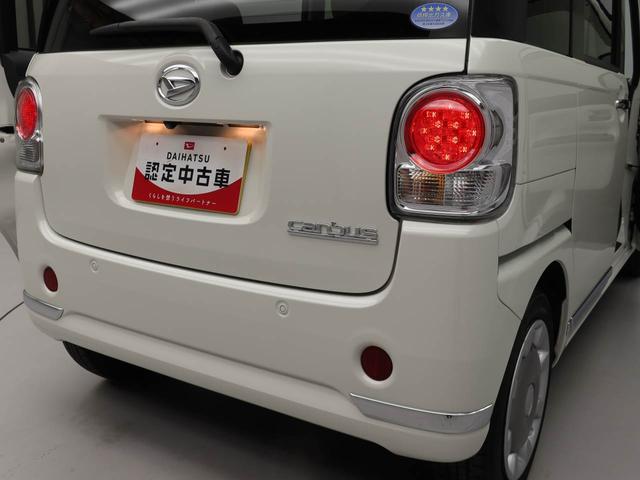 ムーヴキャンバス Ｇメイクアップリミテッド　ＳＡＩＩＩ　ワンオーナー　両側電動スライドドア　誤発信抑制装置　衝突回避支援ブレーキ　キーフリーシステム　ＬＥＤライト（20枚目）