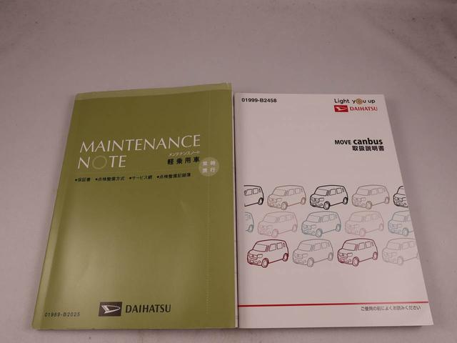 ムーヴキャンバス Ｇメイクアップリミテッド　ＳＡＩＩＩ　ワンオーナー　両側電動スライドドア　誤発信抑制装置　衝突回避支援ブレーキ　キーフリーシステム　ＬＥＤライト（43枚目）